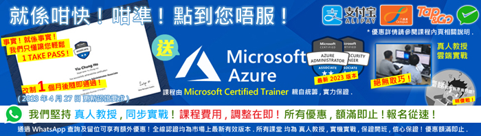 Cloud Education AZ-104 Azure Administrator