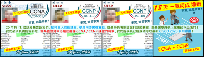 Alpha Tech MCSE Windows Server 2019 CCNA CCNP MCSA MCSE CCSA CCSE CISSP PMP LPI CCNA CCNP BIG DATA CPFA Apache